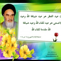 مناسبات دينية 